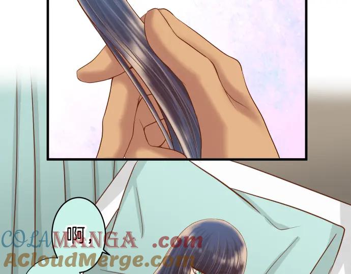 复仇要冷冷端上 - 第162话 褪去 - 第97张图