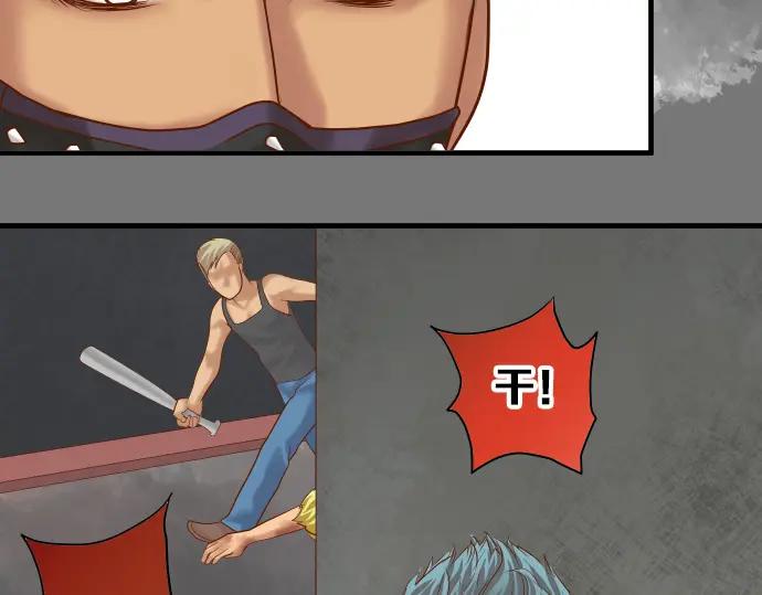 复仇要冷冷端上 - 第162话 褪去 - 第26张图