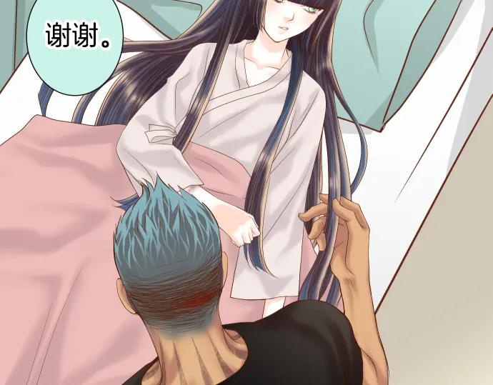 复仇要冷冷端上 - 第162话 褪去 - 第98张图