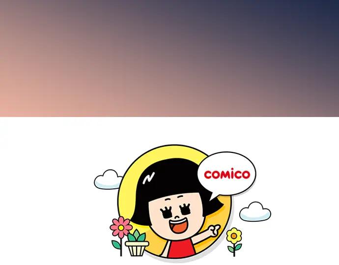 复仇要冷冷端上 - 第162话 褪去 - 第116张图