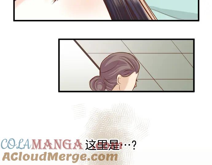 复仇要冷冷端上 - 第162话 褪去 - 第41张图