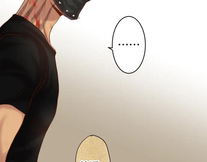 复仇要冷冷端上 - 第162话 褪去 - 第18张图