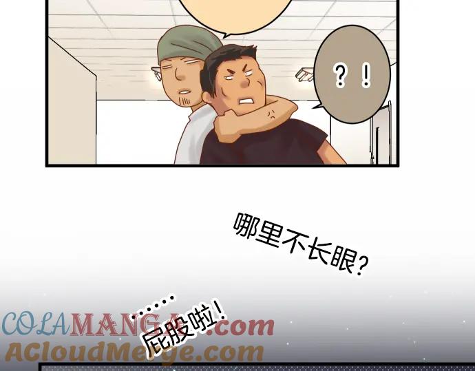 复仇要冷冷端上 - 第162话 褪去 - 第109张图