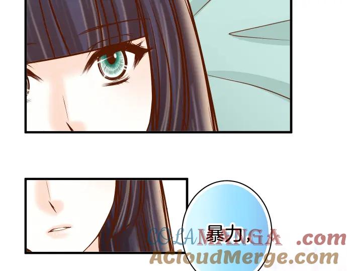 复仇要冷冷端上 - 第162话 褪去 - 第69张图