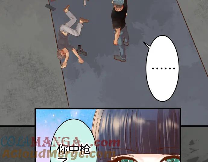 复仇要冷冷端上 - 第162话 褪去 - 第5张图