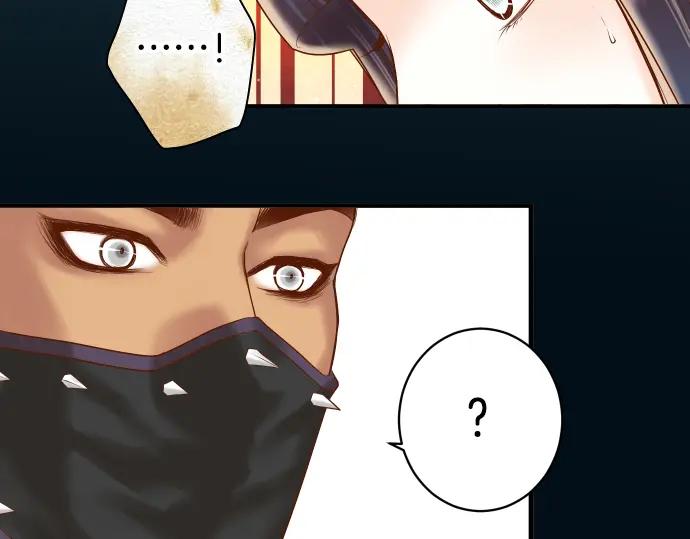 复仇要冷冷端上 - 第162话 褪去 - 第14张图