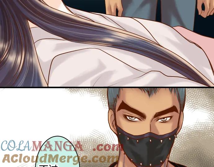 复仇要冷冷端上 - 第162话 褪去 - 第57张图