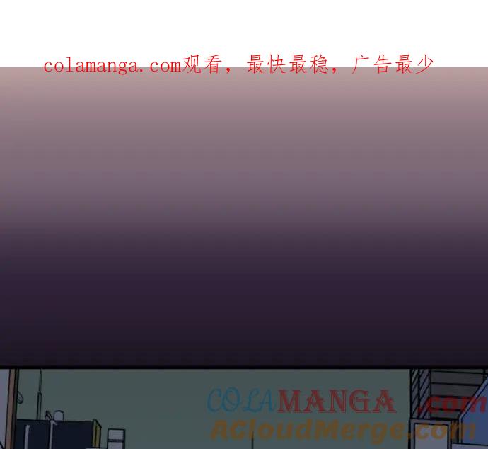 复仇要冷冷端上 - 第162话 褪去 - 第1张图