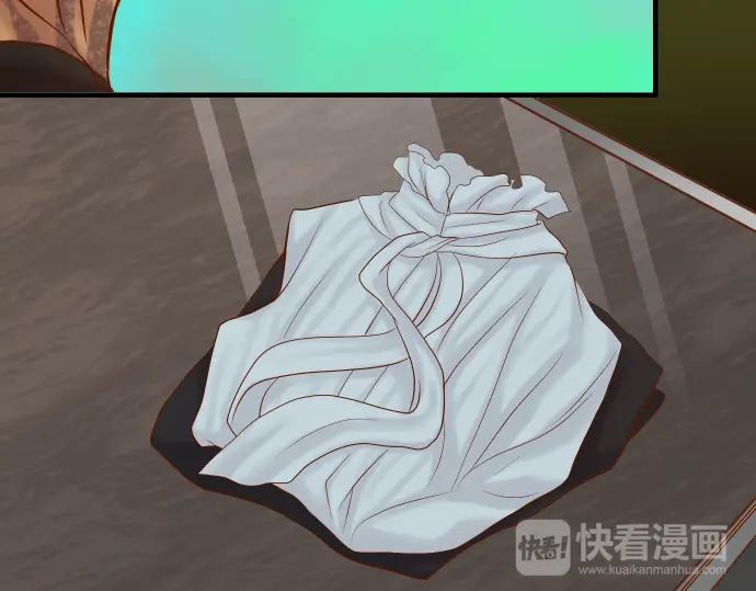 复仇要冷冷端上 - 第163话 稻草 - 第95张图