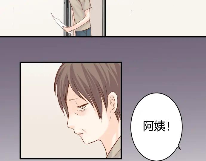 复仇要冷冷端上 - 第163话 稻草 - 第42张图