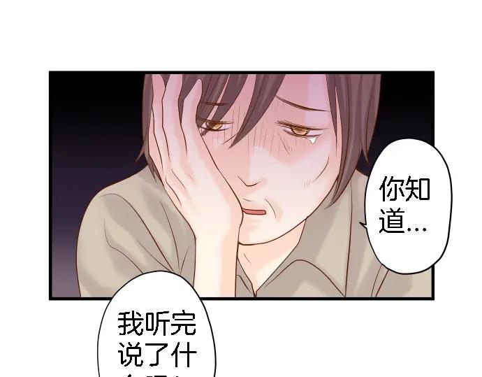 复仇要冷冷端上 - 第163话 稻草 - 第56张图