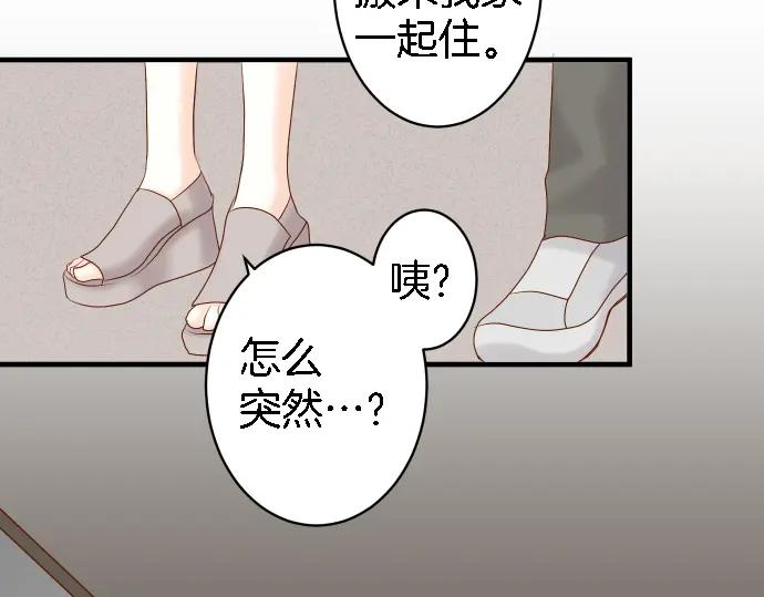 复仇要冷冷端上 - 第163话 稻草 - 第26张图