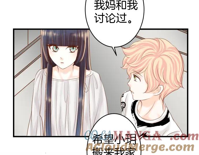 复仇要冷冷端上 - 第163话 稻草 - 第25张图