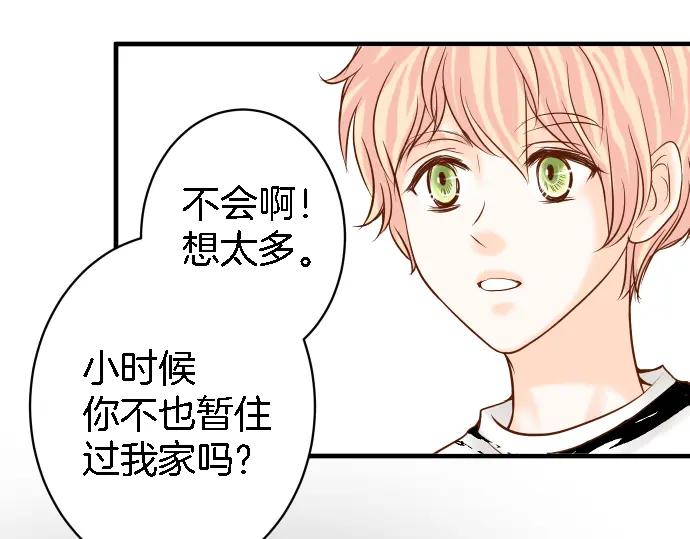 复仇要冷冷端上 - 第163话 稻草 - 第30张图