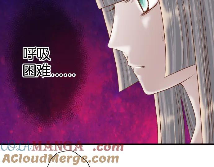 复仇要冷冷端上 - 第163话 稻草 - 第65张图