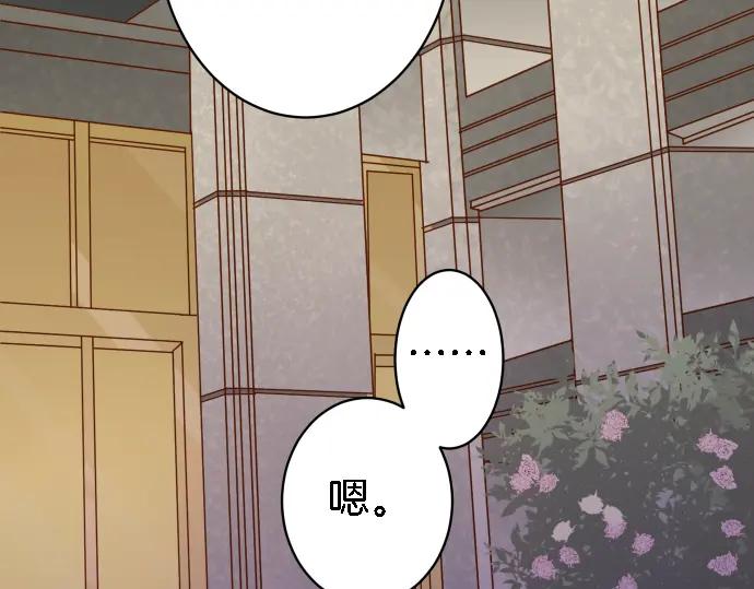 复仇要冷冷端上 - 第163话 稻草 - 第18张图