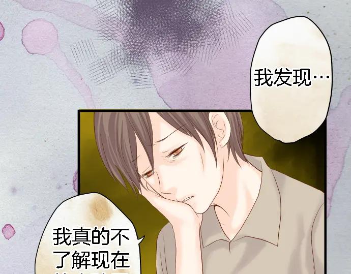 复仇要冷冷端上 - 第163话 稻草 - 第48张图