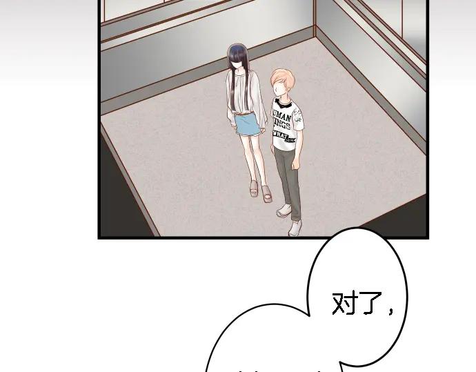 复仇要冷冷端上 - 第163话 稻草 - 第24张图