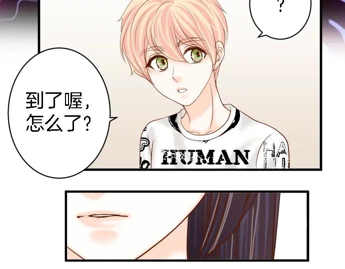 复仇要冷冷端上 - 第163话 稻草 - 第36张图