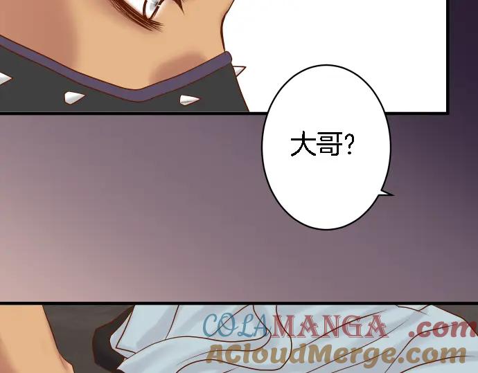 复仇要冷冷端上 - 第163话 稻草 - 第97张图