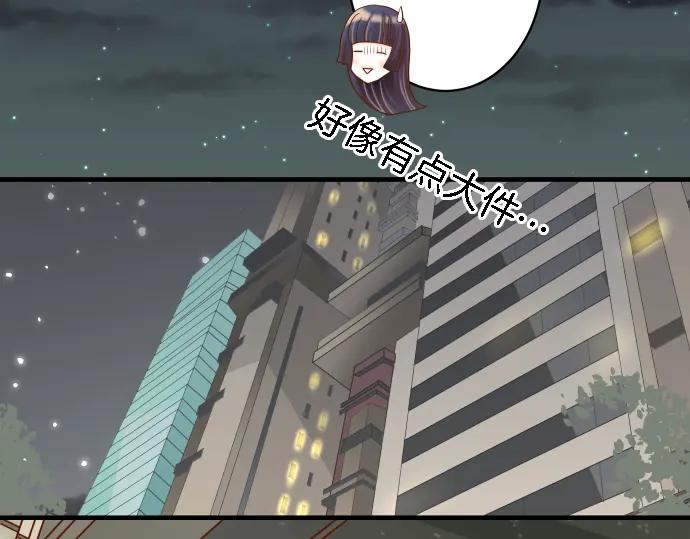 复仇要冷冷端上 - 第163话 稻草 - 第8张图