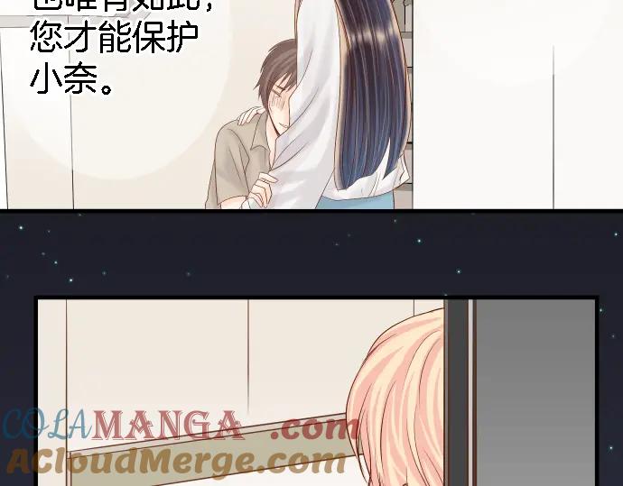 复仇要冷冷端上 - 第163话 稻草 - 第89张图