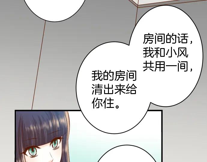 复仇要冷冷端上 - 第163话 稻草 - 第28张图