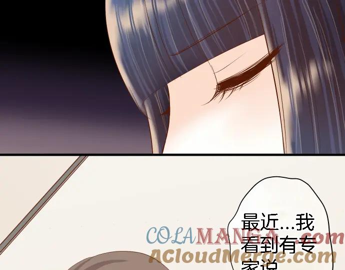 复仇要冷冷端上 - 第163话 稻草 - 第69张图