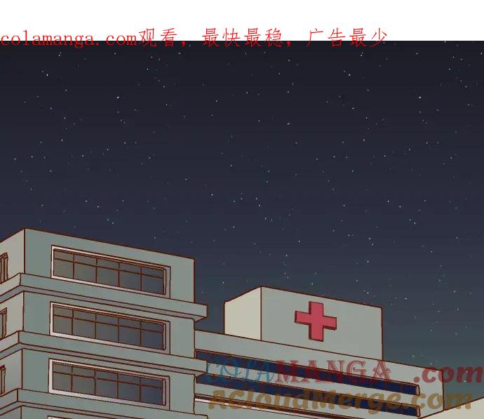 复仇要冷冷端上 - 第163话 稻草 - 第1张图