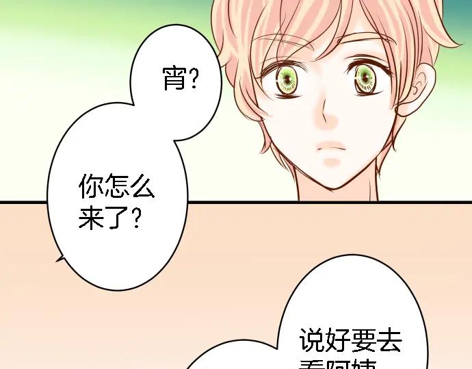 复仇要冷冷端上 - 第163话 稻草 - 第14张图