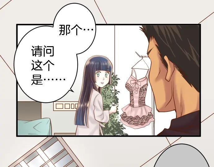 复仇要冷冷端上 - 第163话 稻草 - 第4张图