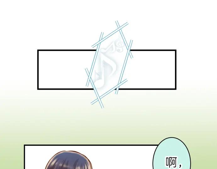 复仇要冷冷端上 - 第164话 准备 - 第74张图