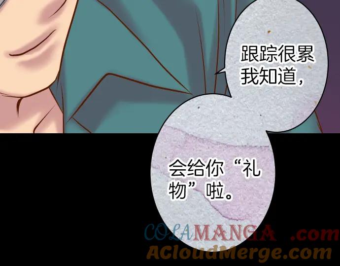 复仇要冷冷端上 - 第164话 准备 - 第91张图