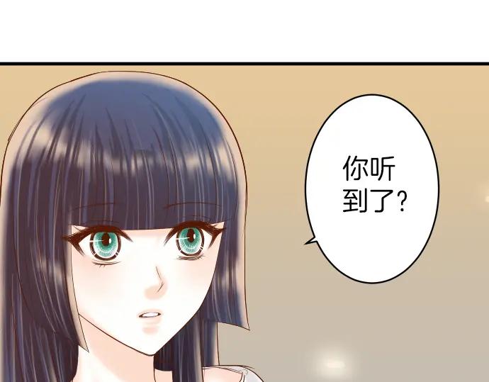 复仇要冷冷端上 - 第164话 准备 - 第30张图