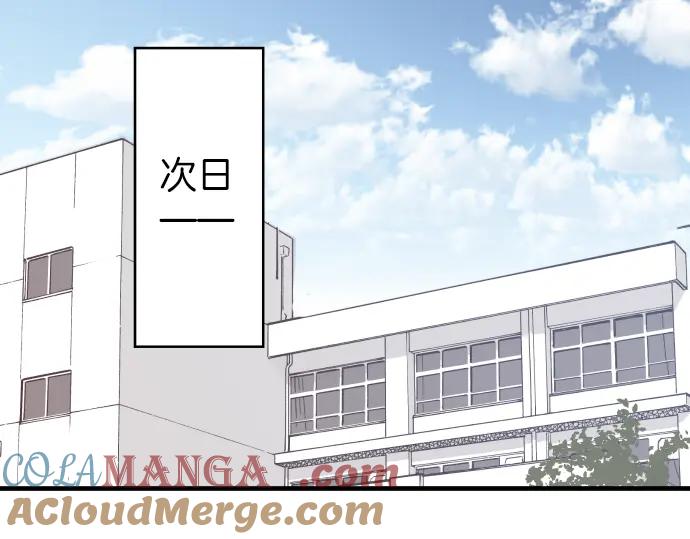 复仇要冷冷端上 - 第164话 准备 - 第49张图