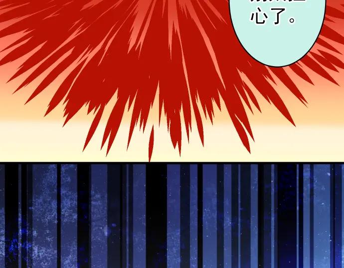 复仇要冷冷端上 - 第164话 准备 - 第18张图