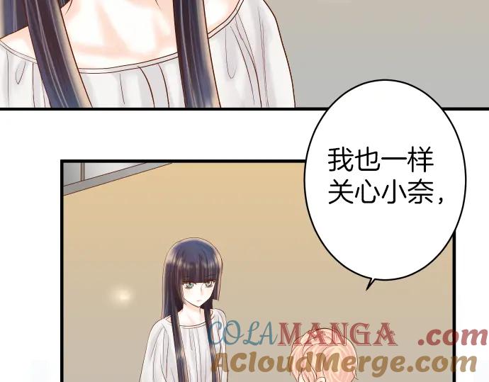 复仇要冷冷端上 - 第164话 准备 - 第31张图