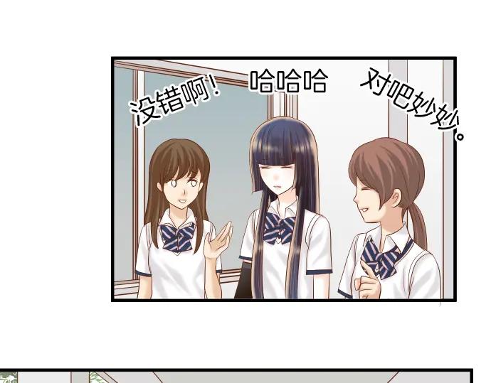 复仇要冷冷端上 - 第164话 准备 - 第50张图