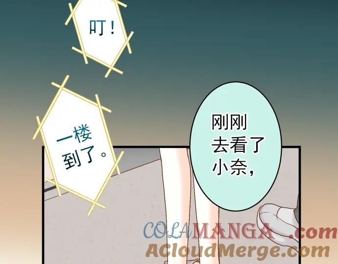 复仇要冷冷端上 - 第164话 准备 - 第22张图