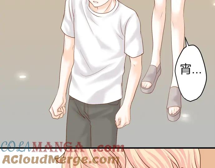 复仇要冷冷端上 - 第164话 准备 - 第37张图