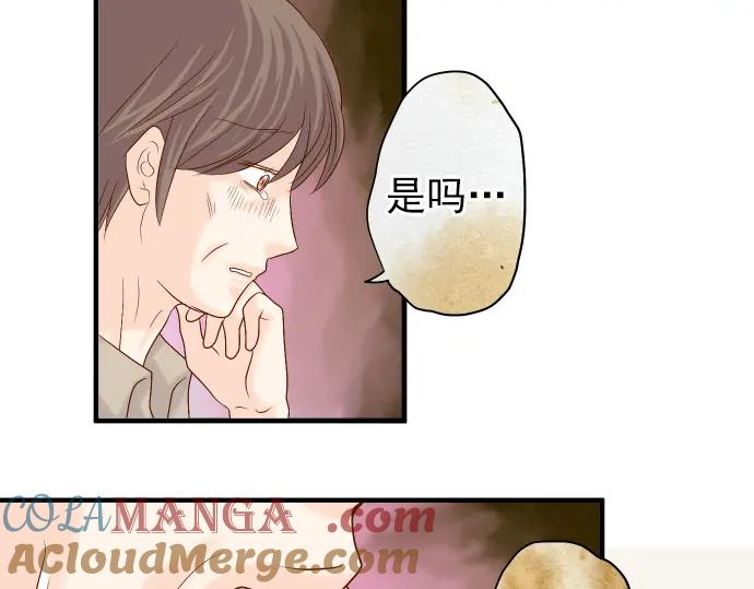 复仇要冷冷端上 - 第164话 准备 - 第13张图