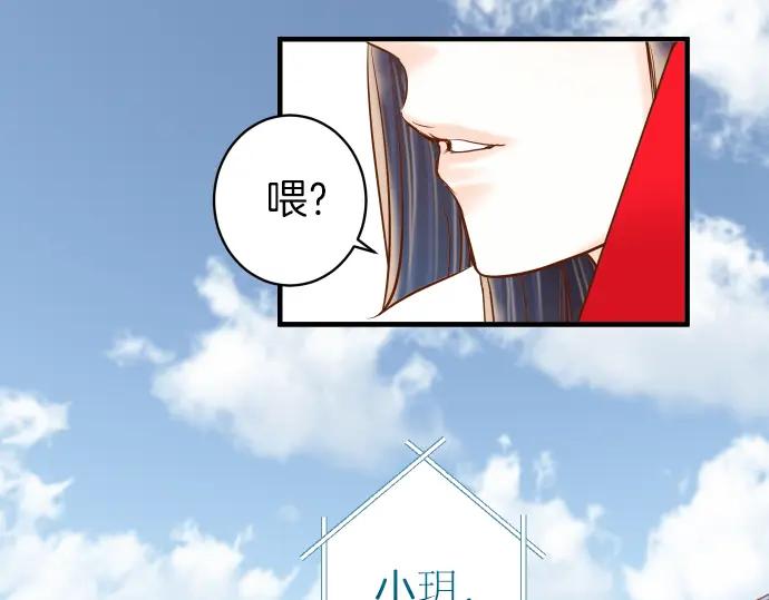 复仇要冷冷端上 - 第164话 准备 - 第81张图