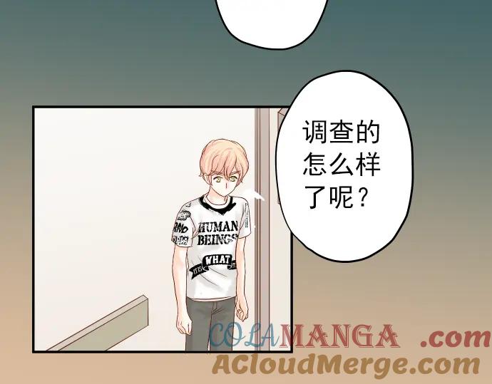 复仇要冷冷端上 - 第164话 准备 - 第7张图