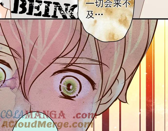 复仇要冷冷端上 - 第164话 准备 - 第16张图