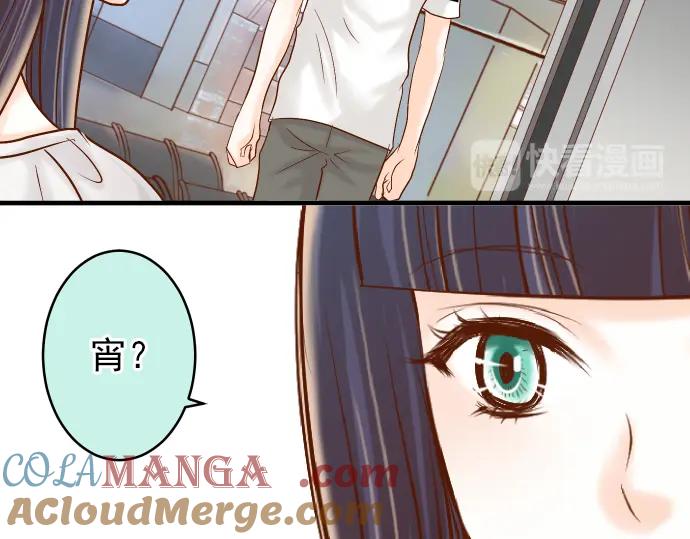 复仇要冷冷端上 - 第164话 准备 - 第25张图