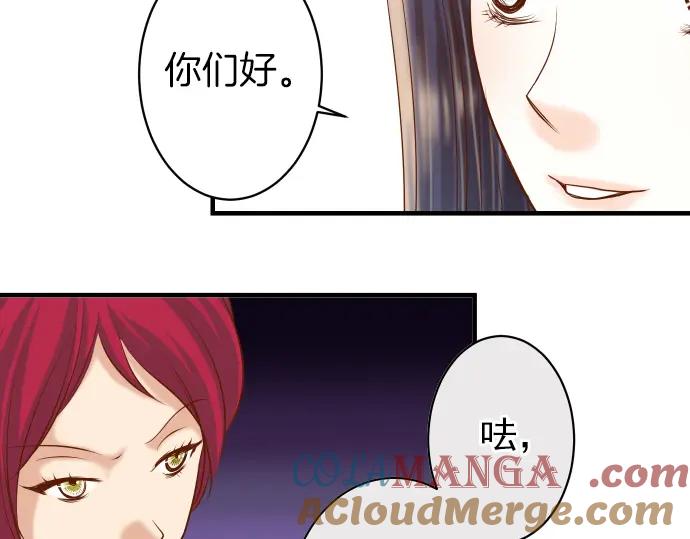 复仇要冷冷端上 - 第164话 准备 - 第52张图