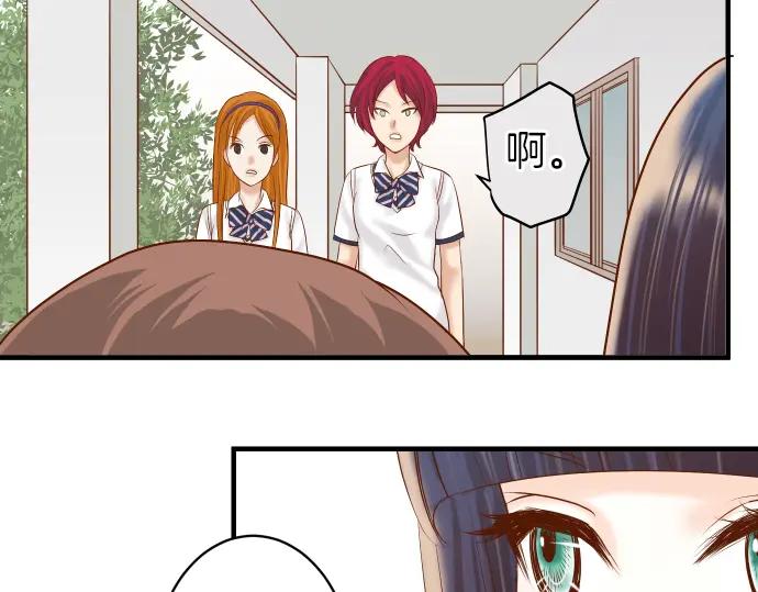 复仇要冷冷端上 - 第164话 准备 - 第51张图