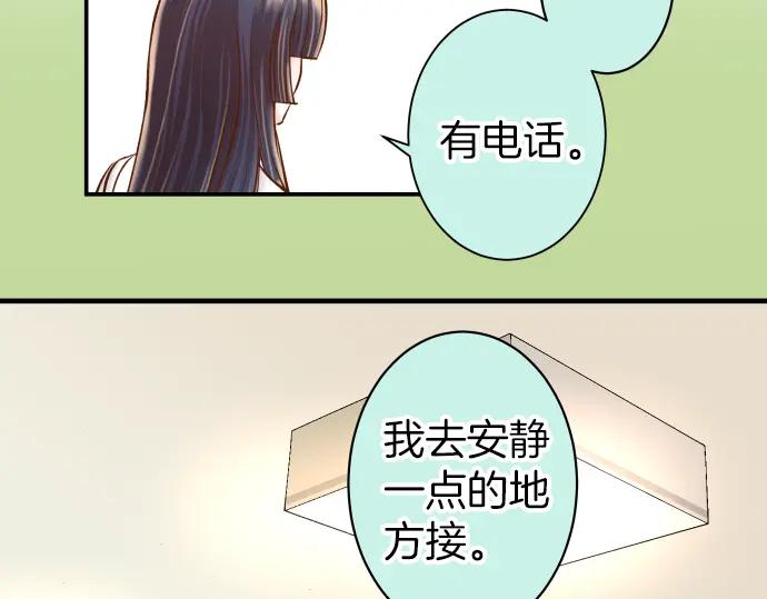 复仇要冷冷端上 - 第164话 准备 - 第75张图