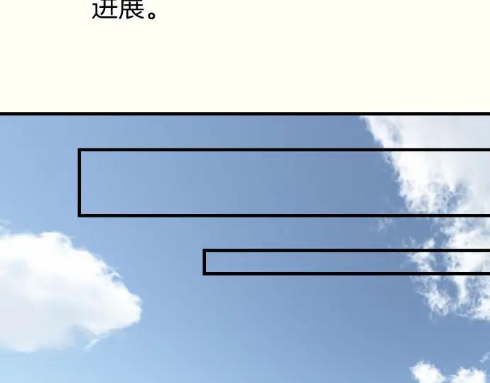 复仇要冷冷端上 - 第164话 准备 - 第48张图