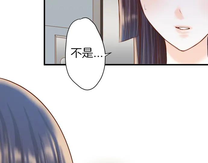 复仇要冷冷端上 - 第164话 准备 - 第39张图